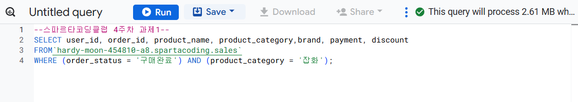 스파르타 즉문즉답